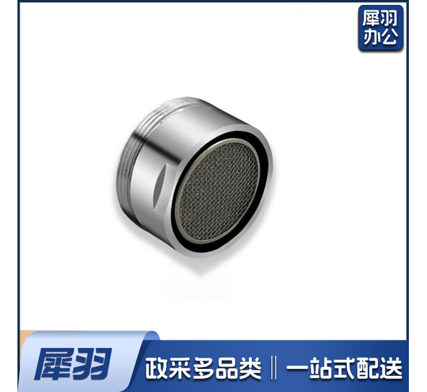 水龙头起泡器防溅头过滤嘴