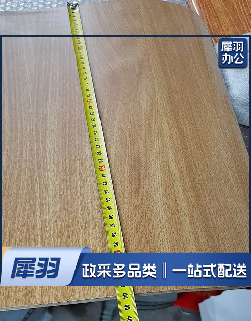 木板 44cm*38cm  货号：JC