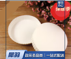 一次性杯盖  7.0