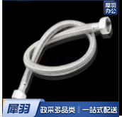 不锈钢软管 120cm 马桶软管 编织管冷热进水软管 上水管