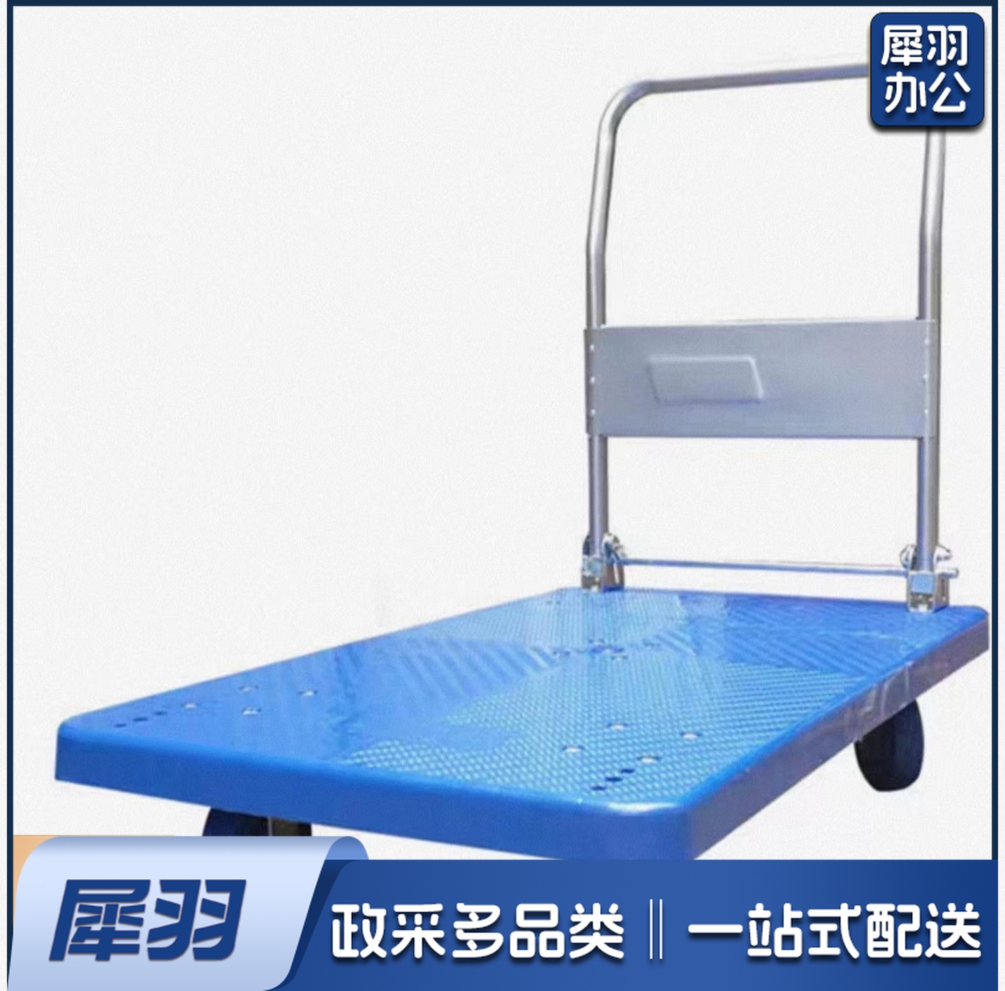 平板车折叠手推车拖车小推车小拉车拉杆货车塑料搬运车 大号精致款90x60cm