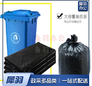 大垃圾袋 环卫大垃圾袋 120乘140cm 50个 叠.png