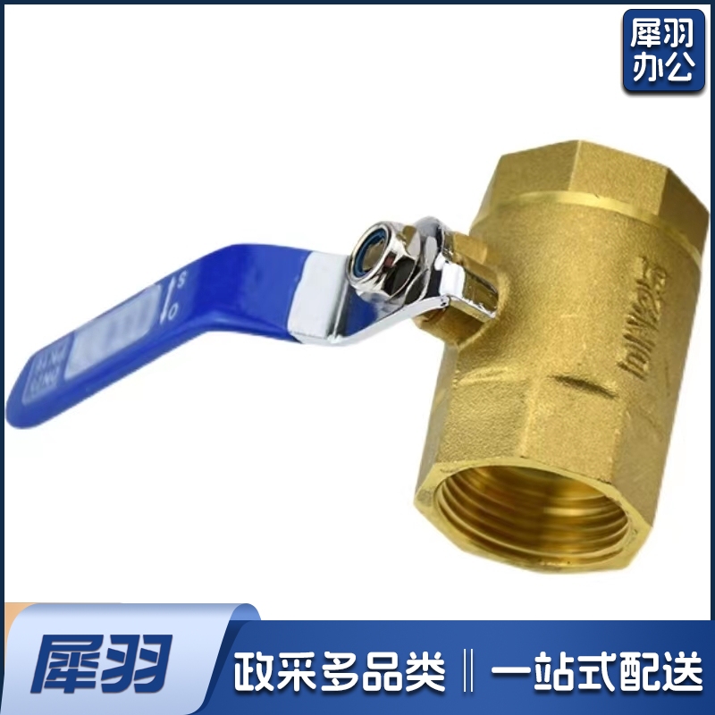 铜球阀1寸 DN25球阀阀门自来水阀水开关