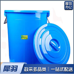 TB-120 特大水桶塑料垃圾桶加厚圆形大垃圾桶120升大号垃圾桶蓝 Jd.2个起售 (偏远区域下单前请电话咨询)