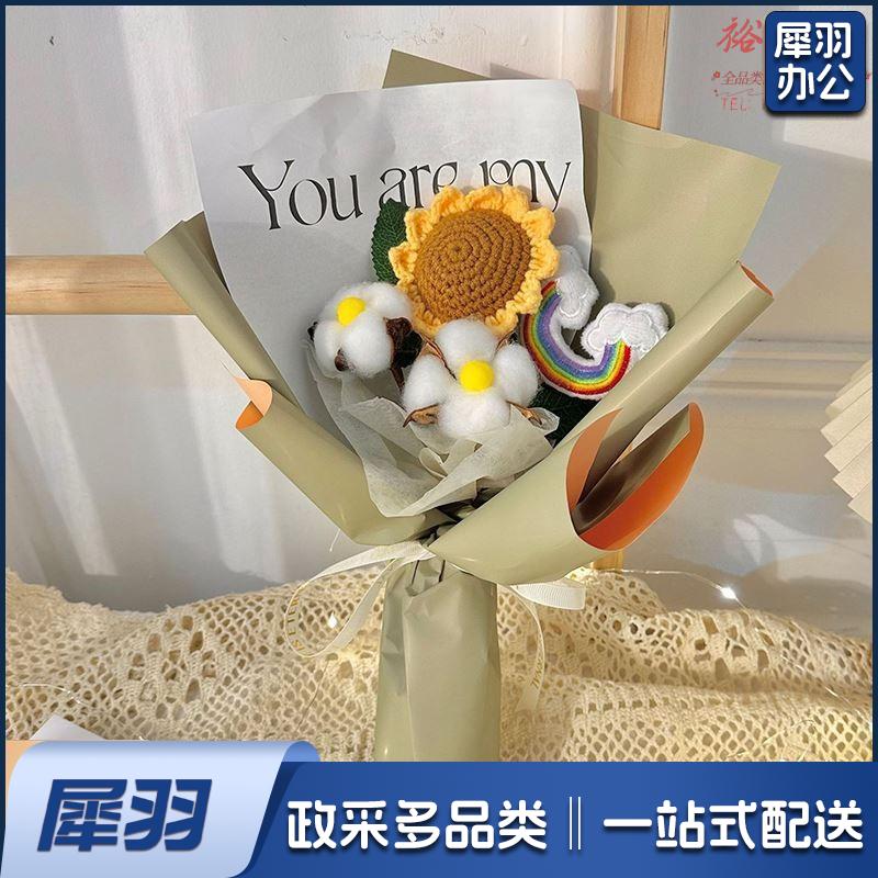 教师节针织毛线花向日葵小花束