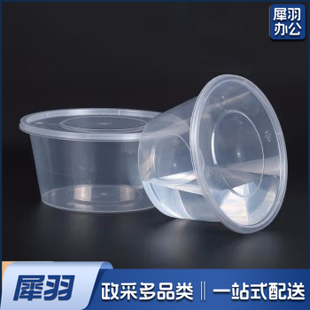 一次性餐盒圆形 1000ML 300个/箱
