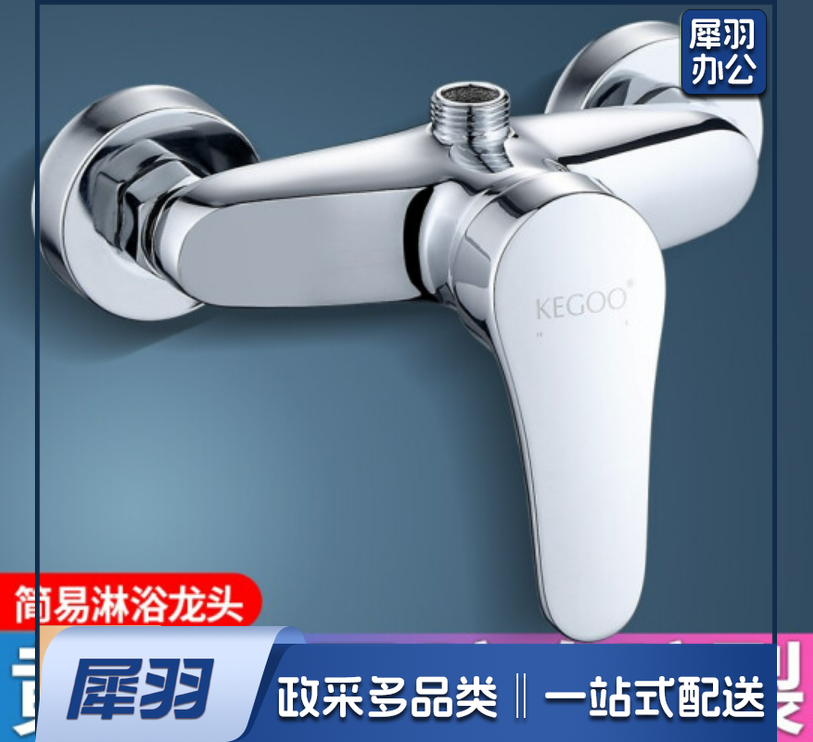 淋浴水龙头冷热混水阀加厚黄铜卫生间浴室花洒开关