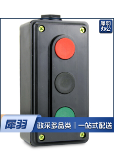 按钮  三联按钮