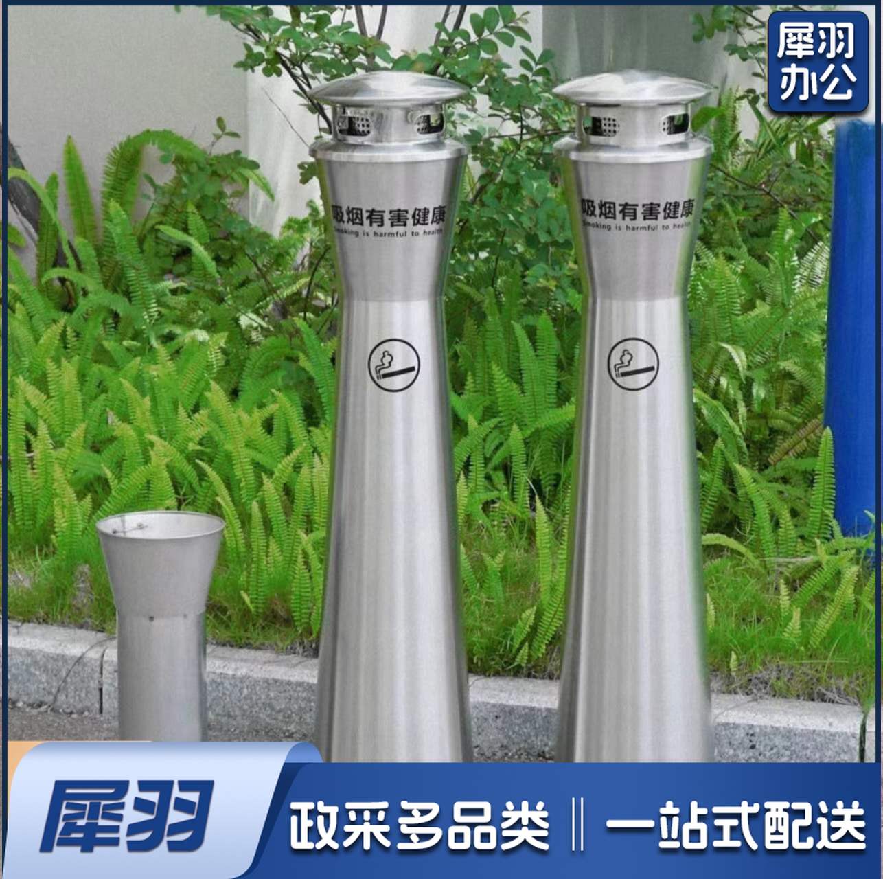 单位学校烟灰柱立式烟蒂柱立式烟灰桶烟蒂柱不锈钢户外不锈钢灭烟桶户外吸烟区烟灰缸室外落地灭烟垃圾桶 固定款/移动款可选 可定制标语LOGO
