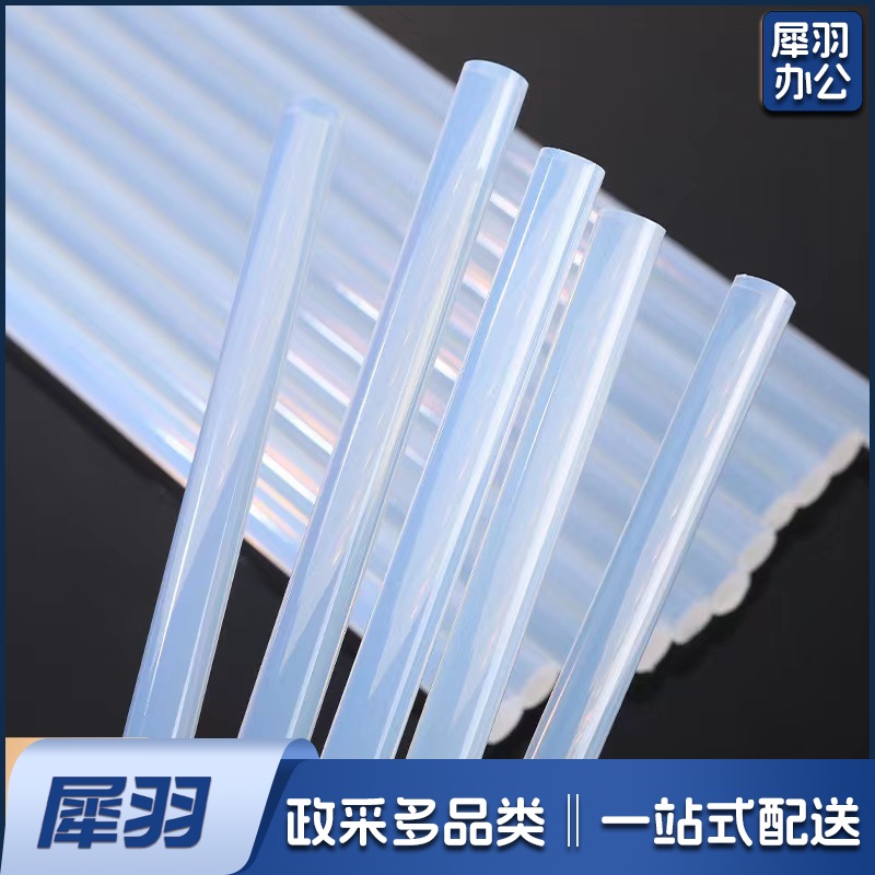 厂家批发热熔胶棒环保透明高粘热容胶棒胶条11mm*270mm