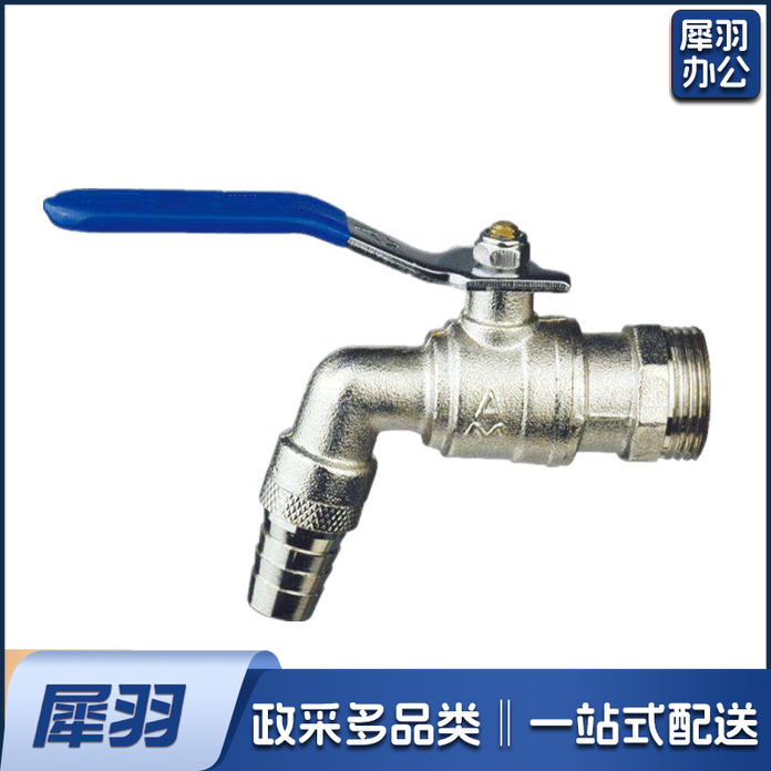 皇冠(CROWN)黄铜耐球芯水嘴 耐高温水龙头 DN15