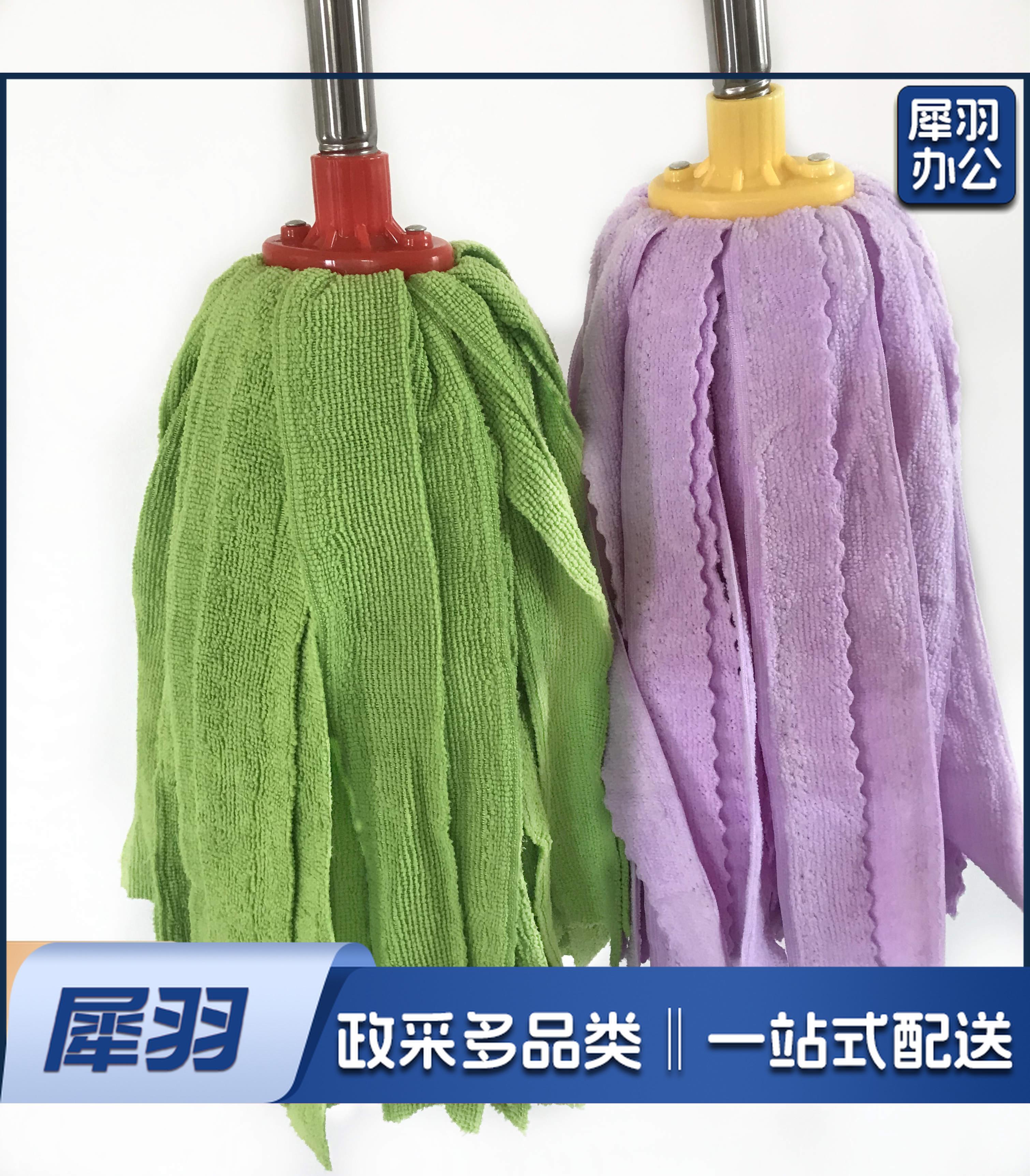 物业用商用拖把 拖布  铁杆纳米墩布 颜色随机