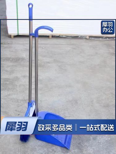 （5件起拍）簸萁扫帚组合套装