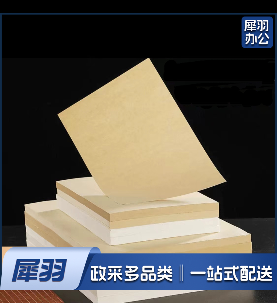 仿古色半生熟宣纸 卡纸空白镜片书画卡纸 国画扇面工笔画书法画装框用文房四宝仿古色加厚29.7cm*21cm半生熟宣/100张