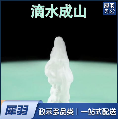 点水成冰魔术结晶