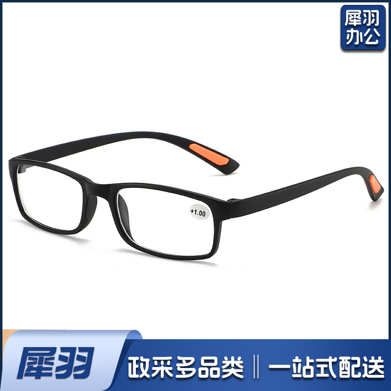 超轻TR老花镜男女通用老光老化老花眼镜 时尚花镜男女100度