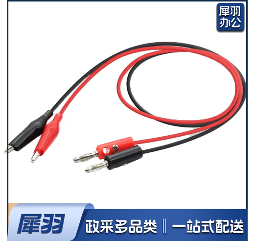 香蕉插头转鳄鱼夹  红黑 2条装