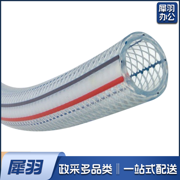 塑料软水管 透明无味蛇皮管四季柔软 1米长（单位：米）