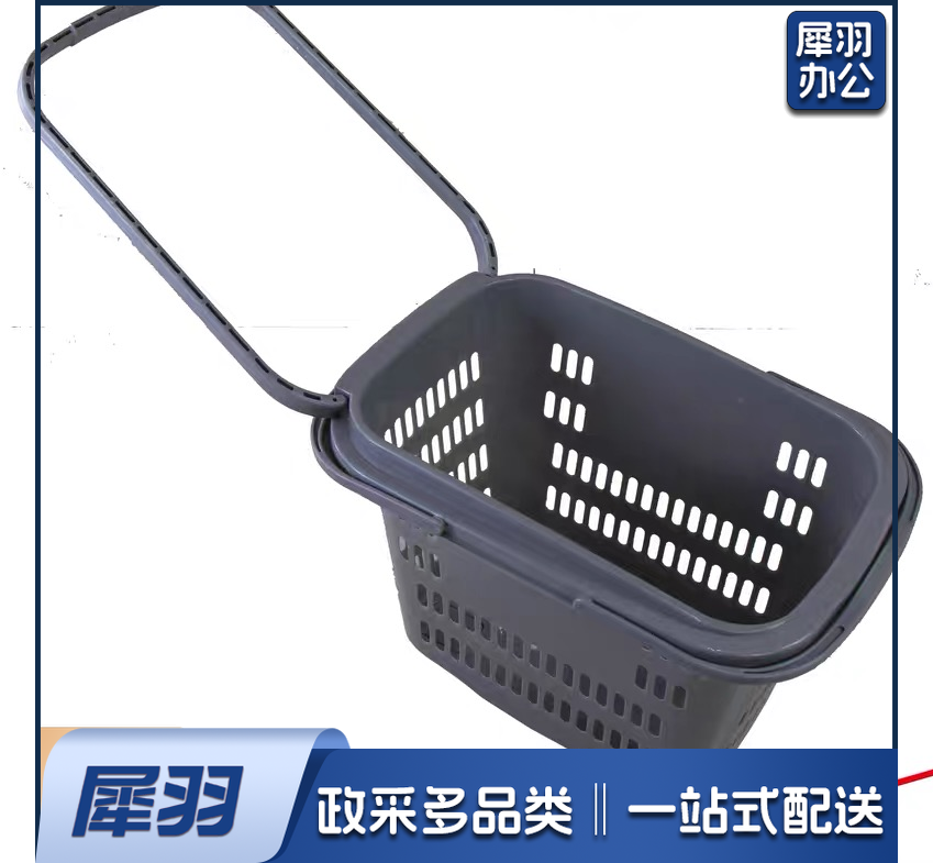 购物篮拉杆塑料购物篮子筐子手提篮买菜购物筐超市购物车