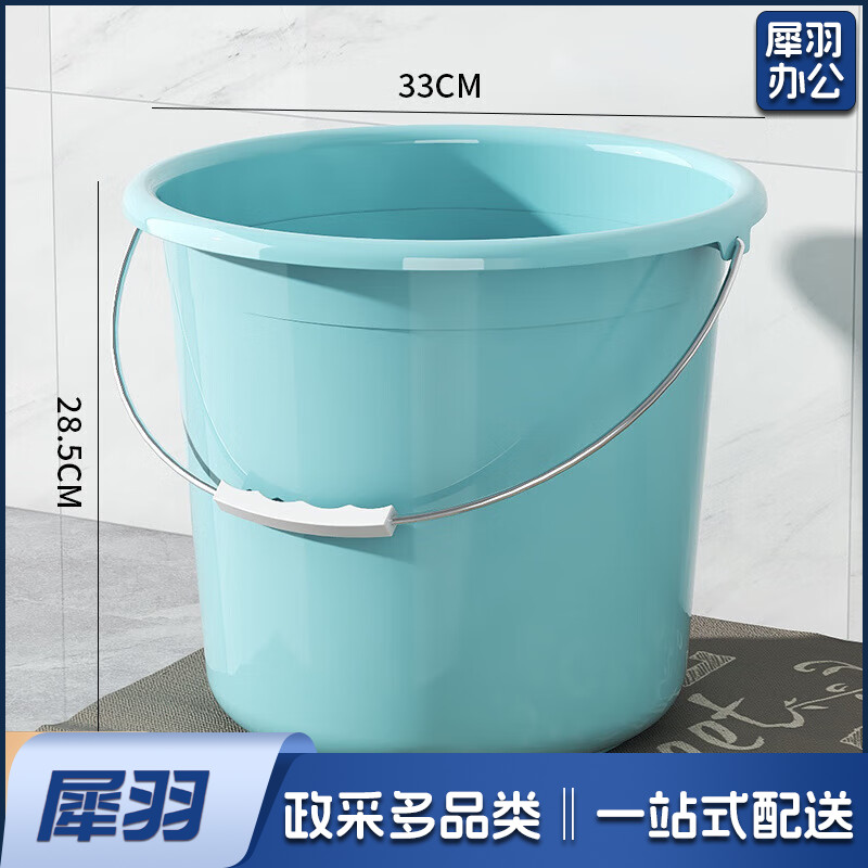 塑料水桶加厚洗衣桶家用PP塑胶桶学生宿舍洗澡桶大号提手储水桶 18L蓝色水桶