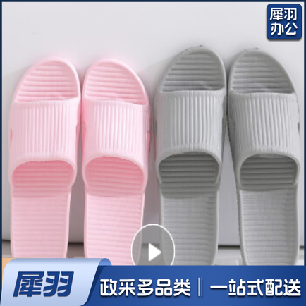 拖鞋浴室防滑洗澡家用室内男女情侣夏季凉拖鞋 灰色（尺码沟通客服）