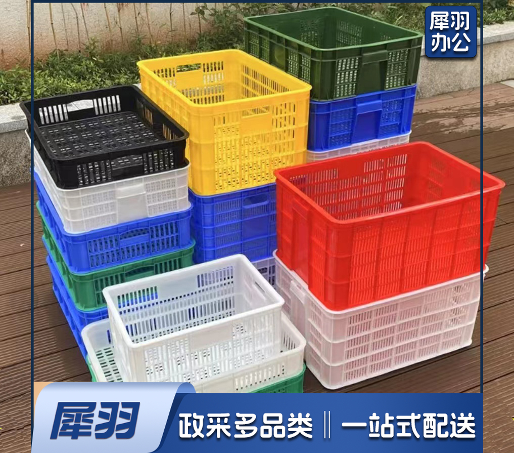 带耳 塑料胶框 蔬菜筐 物流框 运输筐 服装收纳篮 周转箩 菜筐(多尺寸可定制，下单前请联系客服)