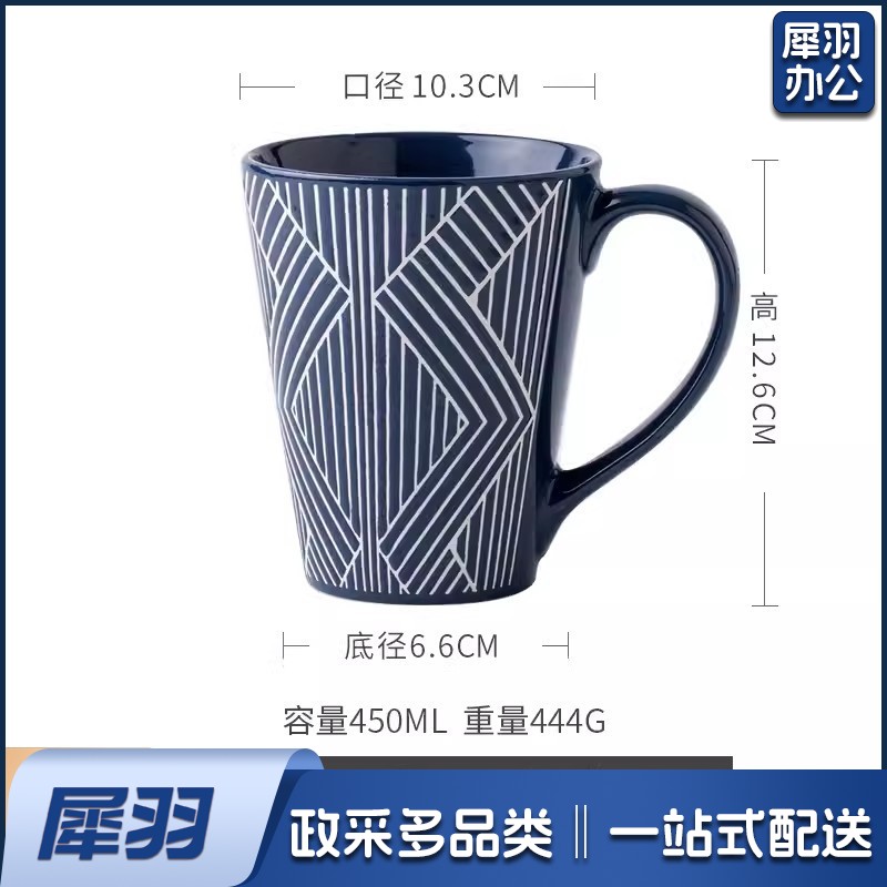 创意浮雕大杯子 陶瓷杯