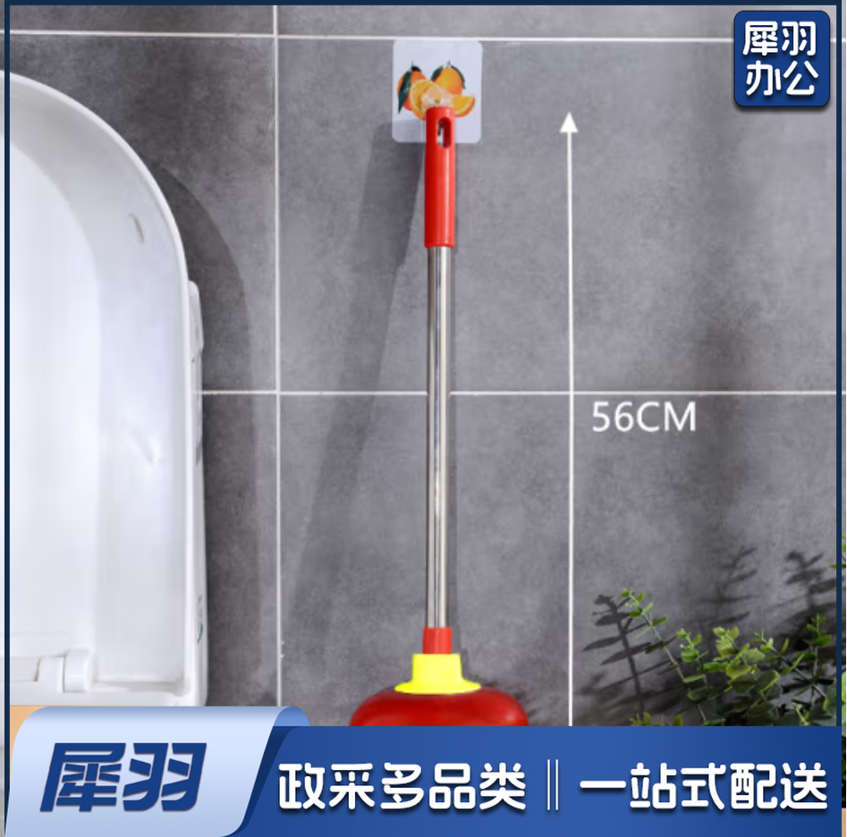 大号马桶皮搋子 马桶皮吸盘疏通器厕所卫生间强力疏通工具