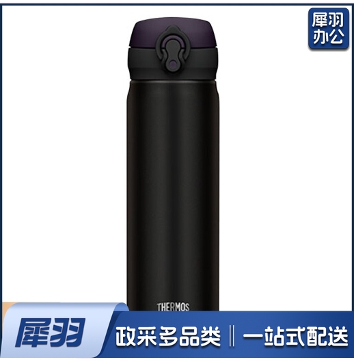 膳魔师(THERMOS) 保温杯保冷杯磨砂黑500ml 旅行便携不锈钢车载水杯学生杯子生日礼物多色可选JNL-502