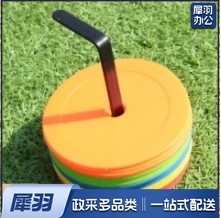 标志垫  直径15cm   20个为1组