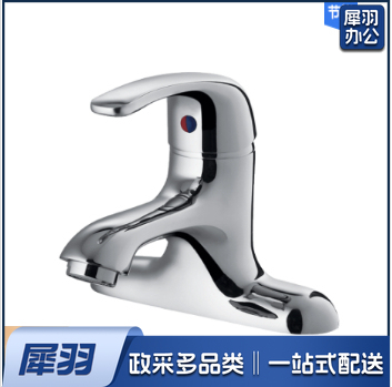 K0103 冷热水龙头