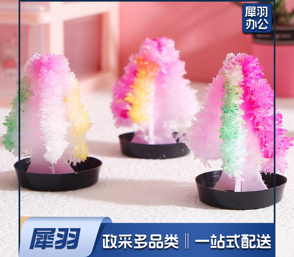 浇水开花魔法树 白色 彩色大款-送30g药水