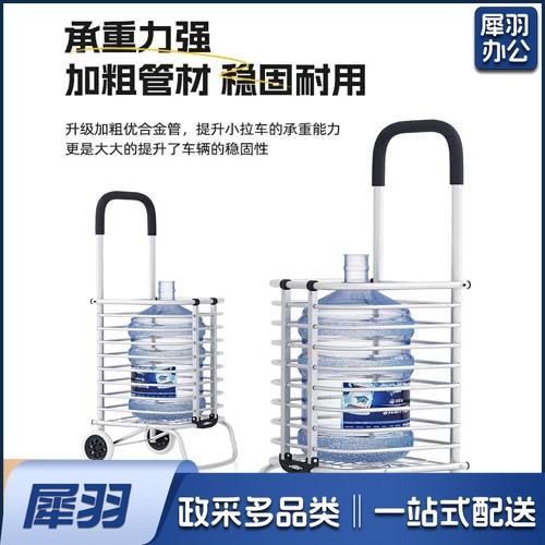 大容量小拉车家用折叠超市推车购物车静音便携轻便