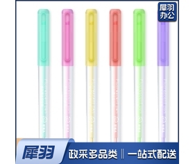 荧光笔小套组  5个为1组