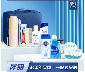 洗漱套装旅行套装洗漱杯洗漱包男女出差旅行酒店用品十七件套