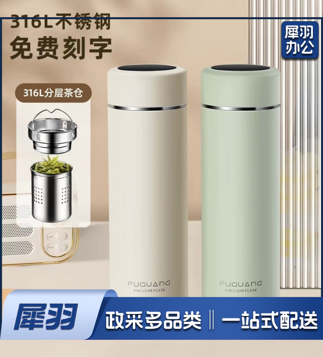 保温杯随手杯便携保温杯390ml