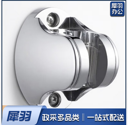 美克杰免打孔花洒支架  普通花洒支架