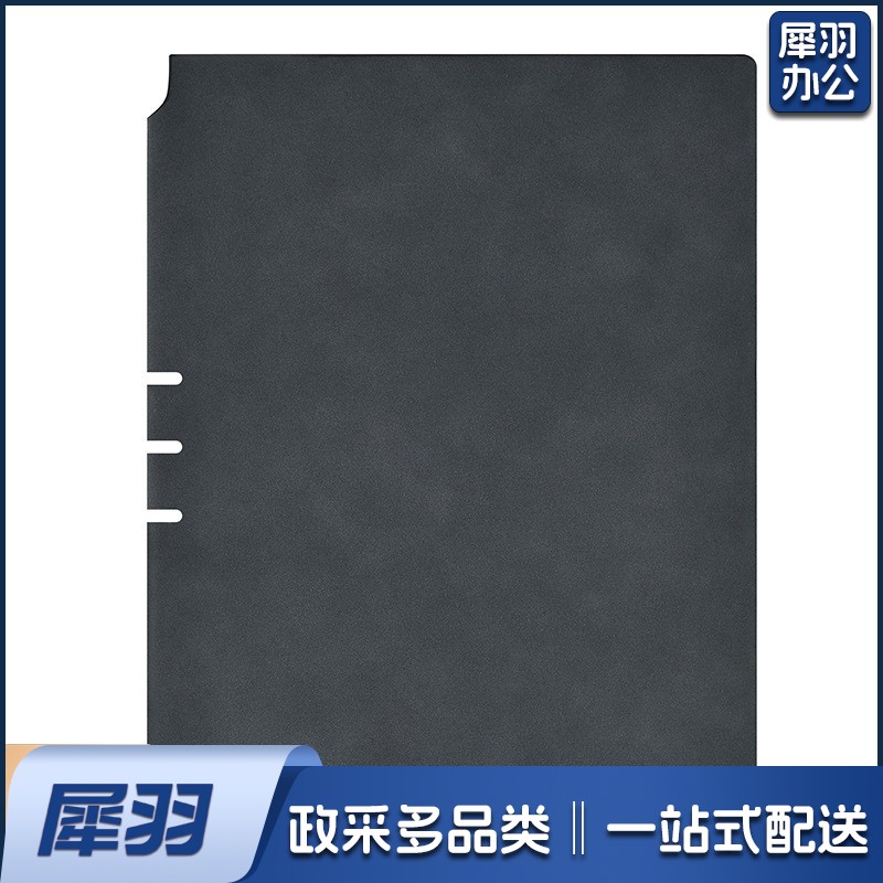 企业定制复古仿皮面羊巴皮记事本软抄本A5多功能商务笔记本子黑色笔插款不含笔
