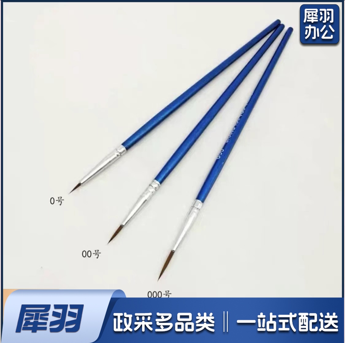 勾线笔水彩画笔数字油画笔儿童diy石膏画笔多功能水粉笔丙烯笔 (单只装，下单前请咨询客服)