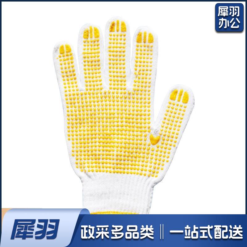 点塑纱线手套 点珠点胶防滑耐磨劳保线手套