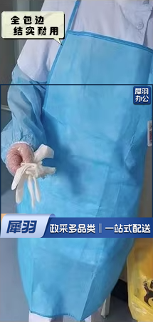 围裙防水防油加厚全包边家医院酒店无纺布烧烤火锅厨房一次性饭单(10个起售))