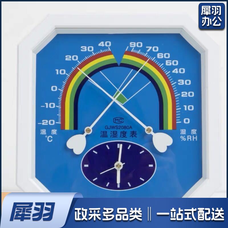 200*200*16mm 八角指针式干温湿度计壁挂式温湿度表