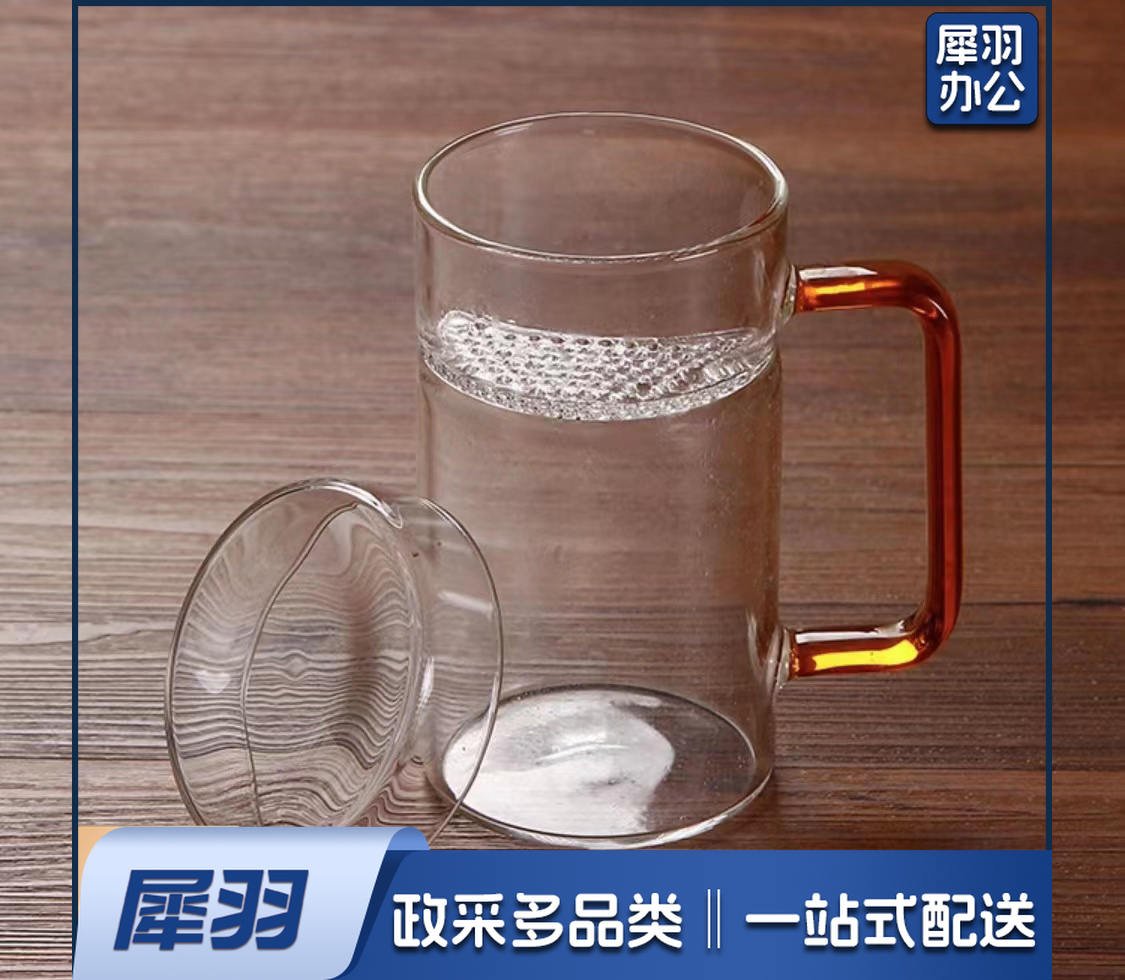 加厚高硼硅玻璃杯 耐热玻璃茶杯 办公室过滤月牙杯 泡茶杯