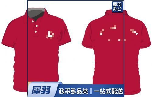 半袖  半袖POLO衫  20件起订  可定制logo  具体尺码联系客服