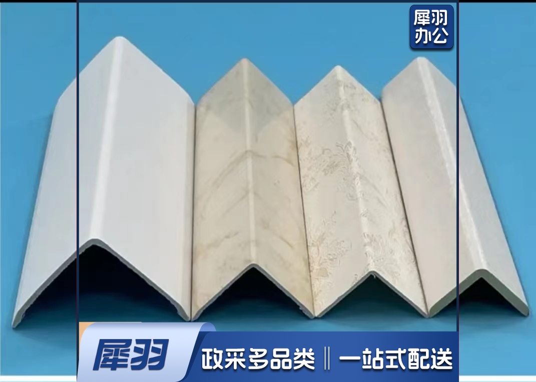 护墙板阳角条PVC，3米