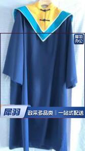 学士服 (含帽子)
