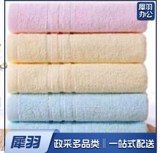 毛巾 34*74cm  5条装