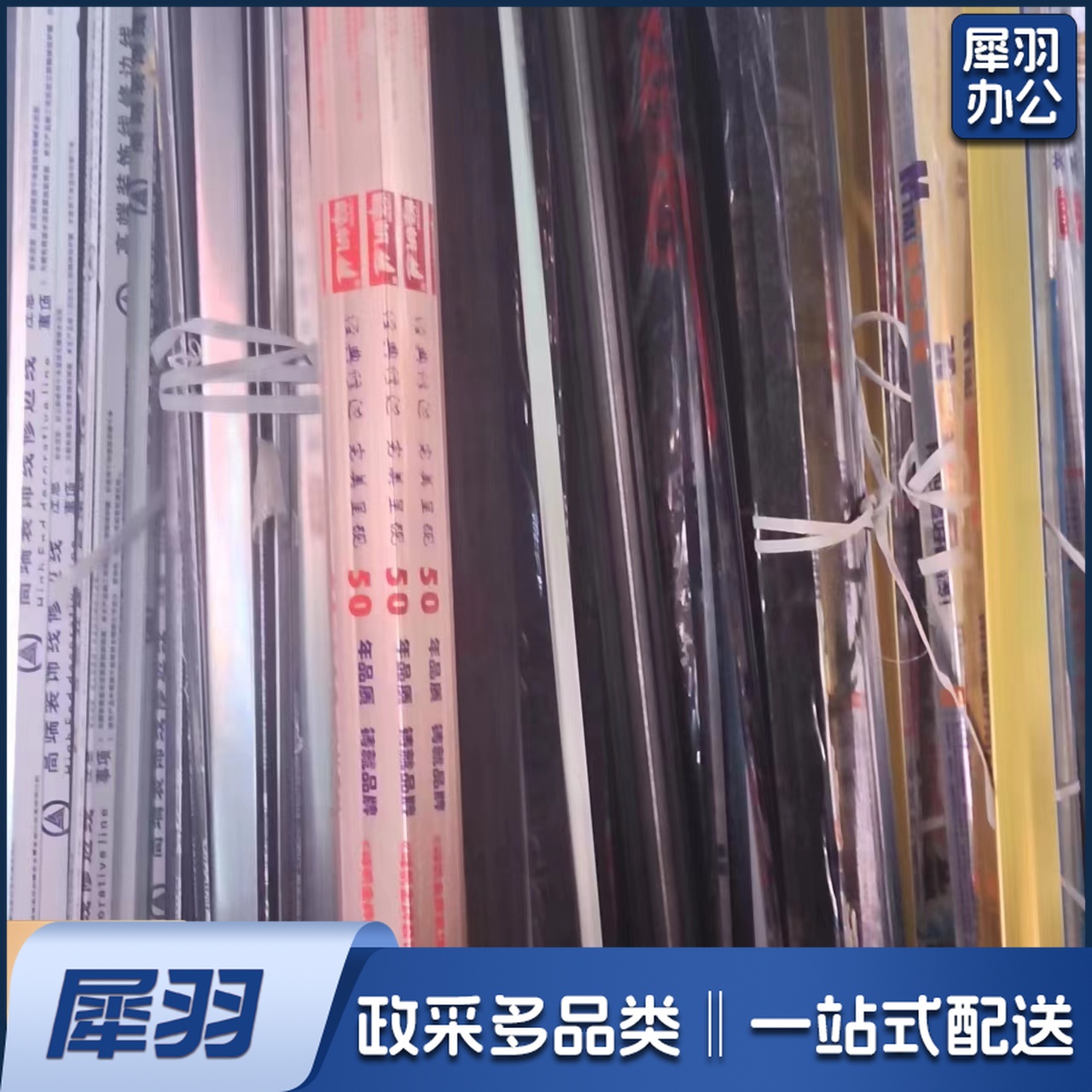 护角条护墙角保护条铝合金 3米  颜色自选