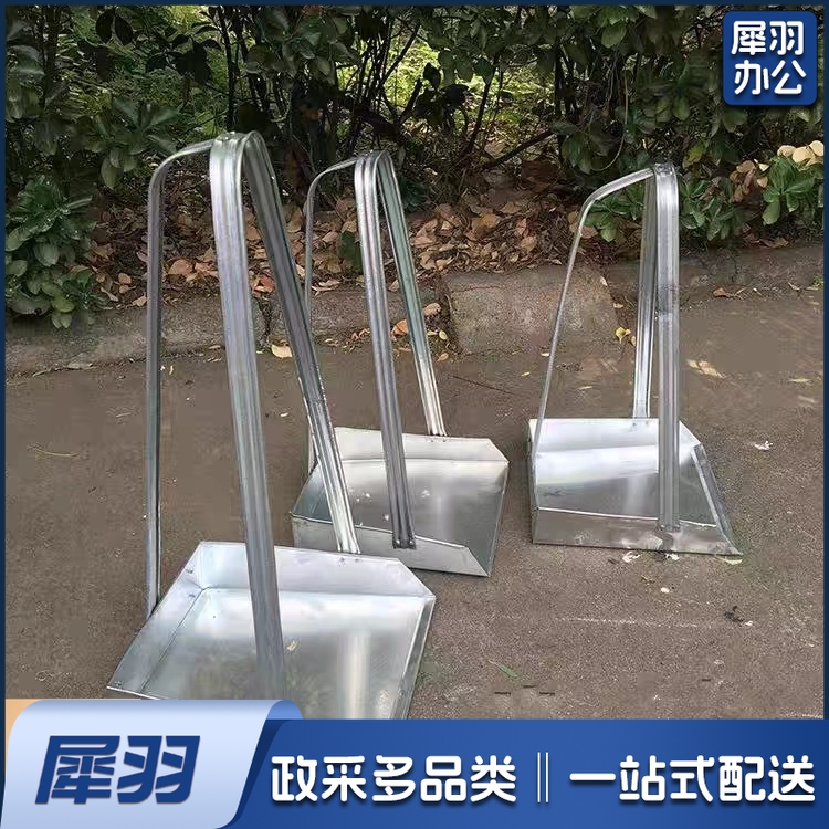 大容量铁簸箕 长杆垃圾斗 铁簸箕(1个)