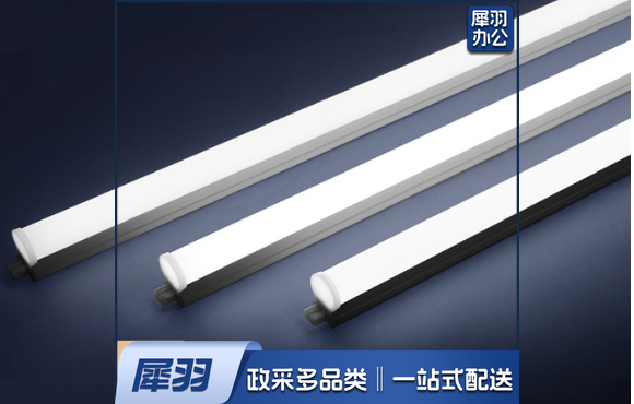 高亮LED灯管0.6米8W